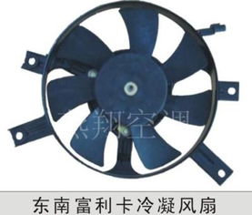 汽车电子风扇速度多少